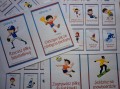 sport-karty-ruchowe-pdf.jpeg