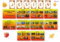 jesien-gazetka-do-druku-pdf.jpg